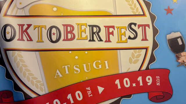2025年厚木オクトーバーフェスト